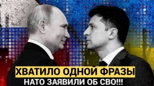 ВНЕЗАПНО! Путин  уже достиг всех поставленных целей! в США сделали громкое заявление о СВО