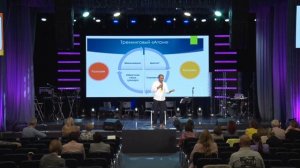 2024_09_21-07-конф.- Как проводить тренинги - HD 1080p