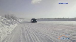 Мишлен 6 sec