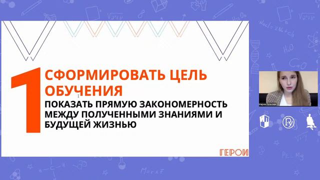 Всестороннее развитие подростков: как заинтересовать обучением?