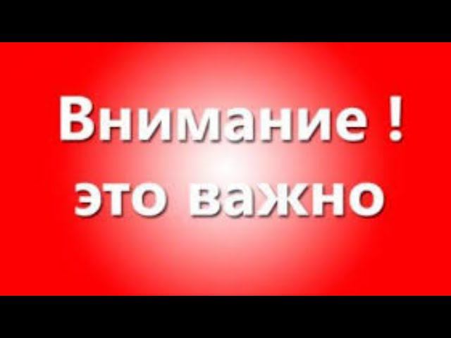 ОГРОМНАЯ ПРОСЬБА смотреть онлайн