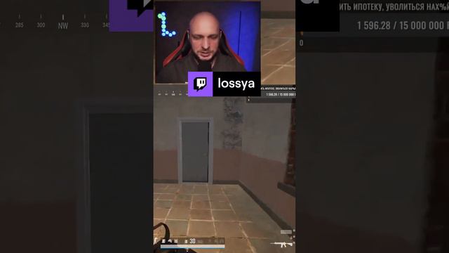 Стихи про крошку Саш и Ауг! | #lossya #twitch #stream #streamer #shorts #pubg #pubgmobile