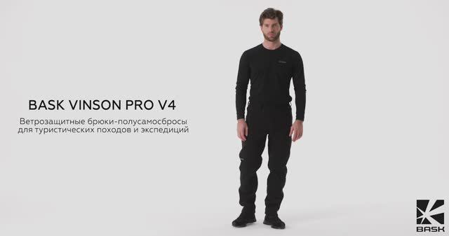 BASK VINSON PRO V4 - Брюки мужские ветрозащитные (Polartec® Windbloc®)