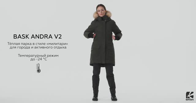 BASK ANDRA - Куртка женская пуховая смотреть онлайн