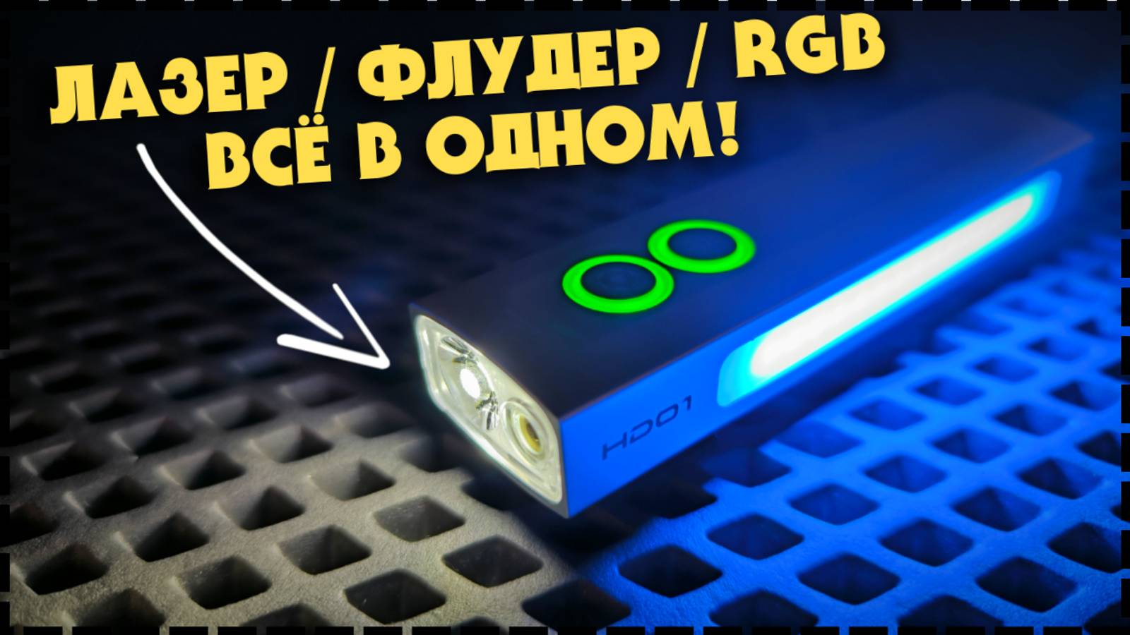 Лучший EDC Фонарь Для Города Wurkkos HD01