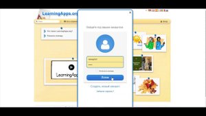 Создание упражнений LearningApps,org. Как ученика могут выполнить упражнение?