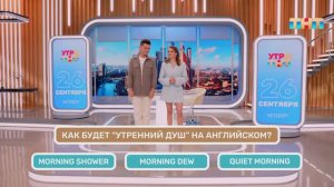 Проверяем знания английского языка