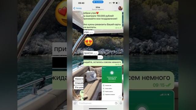 Инвестиции