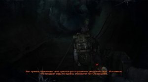 Metro 2033 №12 Призраки