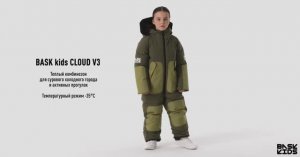 BASK kids CLOUD V3 - Детский комбинезон пуховый (98-128)