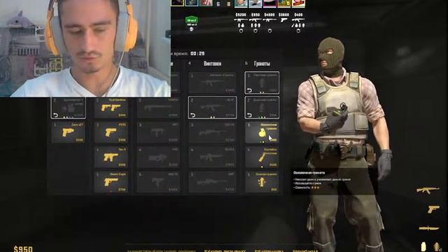 Как играть в КС 2 - Обучение смотреть онлайн