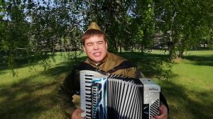 Павел Егоров (AkBoys)-С 75-летием великой Победы! НА БАЯНЕ НА аккордеоне.