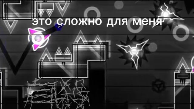 это сложно для кого то. Это сложно для меня (прохождение фейк!)