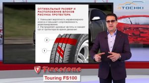 Видеообзор шин Firestone FS100 на 4точки. Шины и диски 4точки - Wheels & Tyres