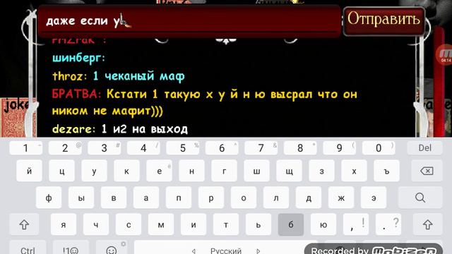 думгай и его дум сообщники против тупых мирных(классическая версия) часть 1