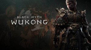 Black Myth: Wukong - Кошка-Жена и Миска Рис?! [23]