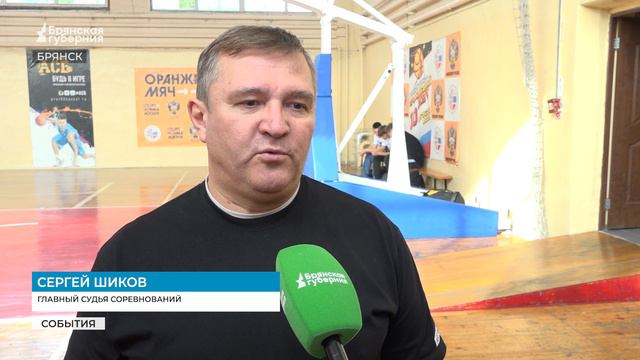В Брянске прошел турнир по баскетболу «Кубок Красный Партизан»