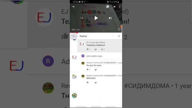 Роман Романюк хейтер отписывайтесь от него