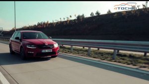 Тест-драйв Skoda Octavia RS на 4 точки. Шины и диски 4точки - Wheels & Tyres