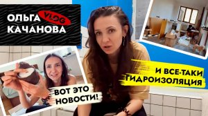 Решили установить КУХНЮ САМИ 😱 Трудовые будни 💪 ВЛОГ