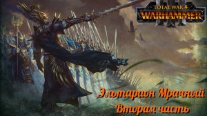 Эльтарион Мрачный Лик ► Total War: Warhammer 3 #2