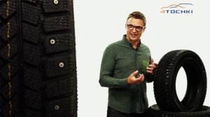 Зимняя шина Viatti Brina Nordico V-522 на 4 точки. Шины и диски 4точки - Wheels & Tyres