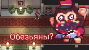 Super Dark Deception обезьяны? прохождение #1