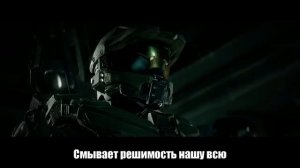 HALO 5 ПЕСНЯ "ХРАНИТЕЛИ" - от TryHardNinja feat JT Machinima На Русском