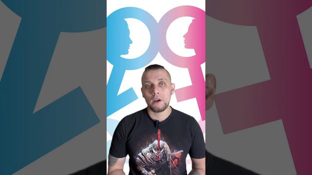 Как грамотно ответить бывшему?