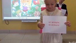 Поздравление от ребят с днём Воспитателя и всех Дошкольных работников .mp4