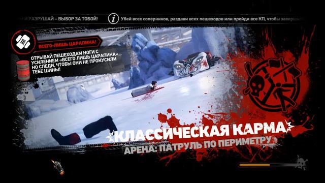 Carmageddon Max Damage 1 часть