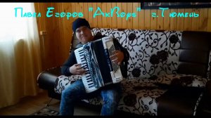 Павел Егоров AkBoys- мелодия из к/ф "Цыган"