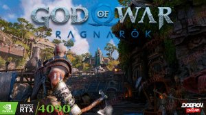 Прохождение God of War Ragnarök Часть 4