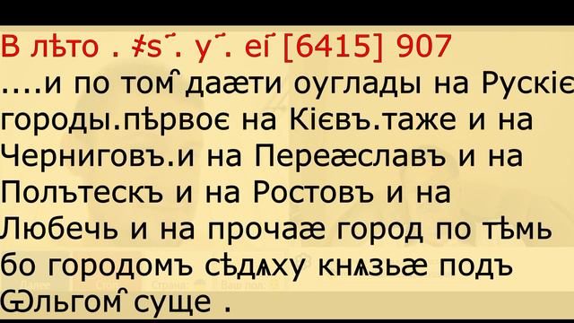 Тема этноисторическая: как козаре славянами притворились (из материалов дела)