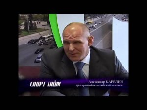 ФРАГМЕНТ программы "СПОРТ-ТАЙМ" (телекомпания ОТС, г. Новосибирск)