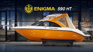 Обзор катера ENIGMA 590 HT (Цвет: RAL 2008 - РЫЖИЙ)