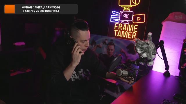 фрейм теймер про казахстан смотреть онлайн