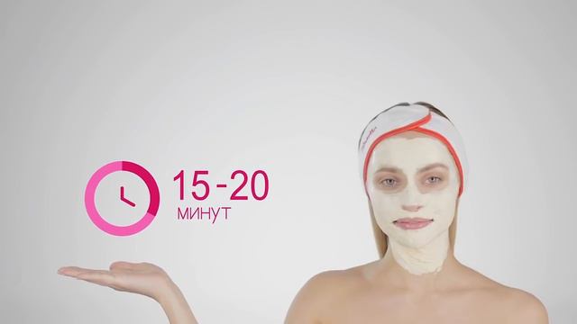 Альгинатные Маски Фаберлик (Мастер-класс по Компрессионным Кислородным Маскам Faberlic)