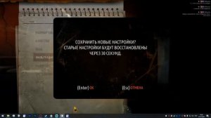 Metro Last Light Redux/Выживание и Хардкор Рейнджер (снова обрыв связи)