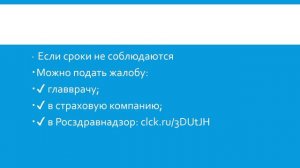 Библиотека информирует: "Госуслуги в помощь!"