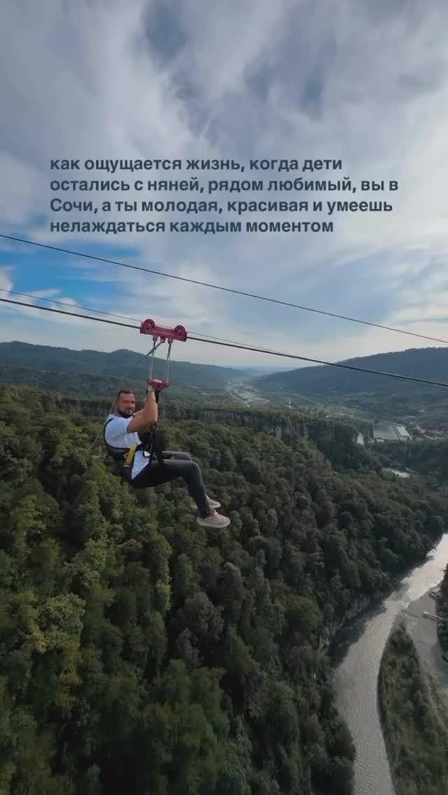 Полный chill 🏔️😍