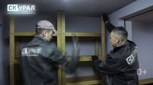 Линейка погребов «Уралец» от компании «СК УРАЛ»