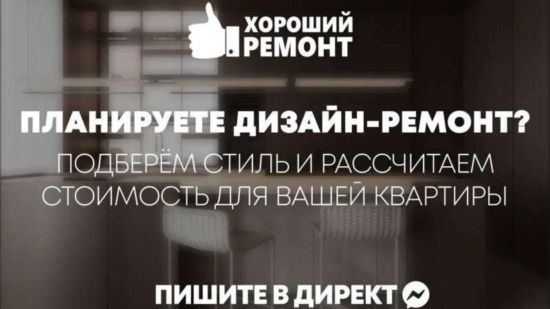 Инженерная подготовка