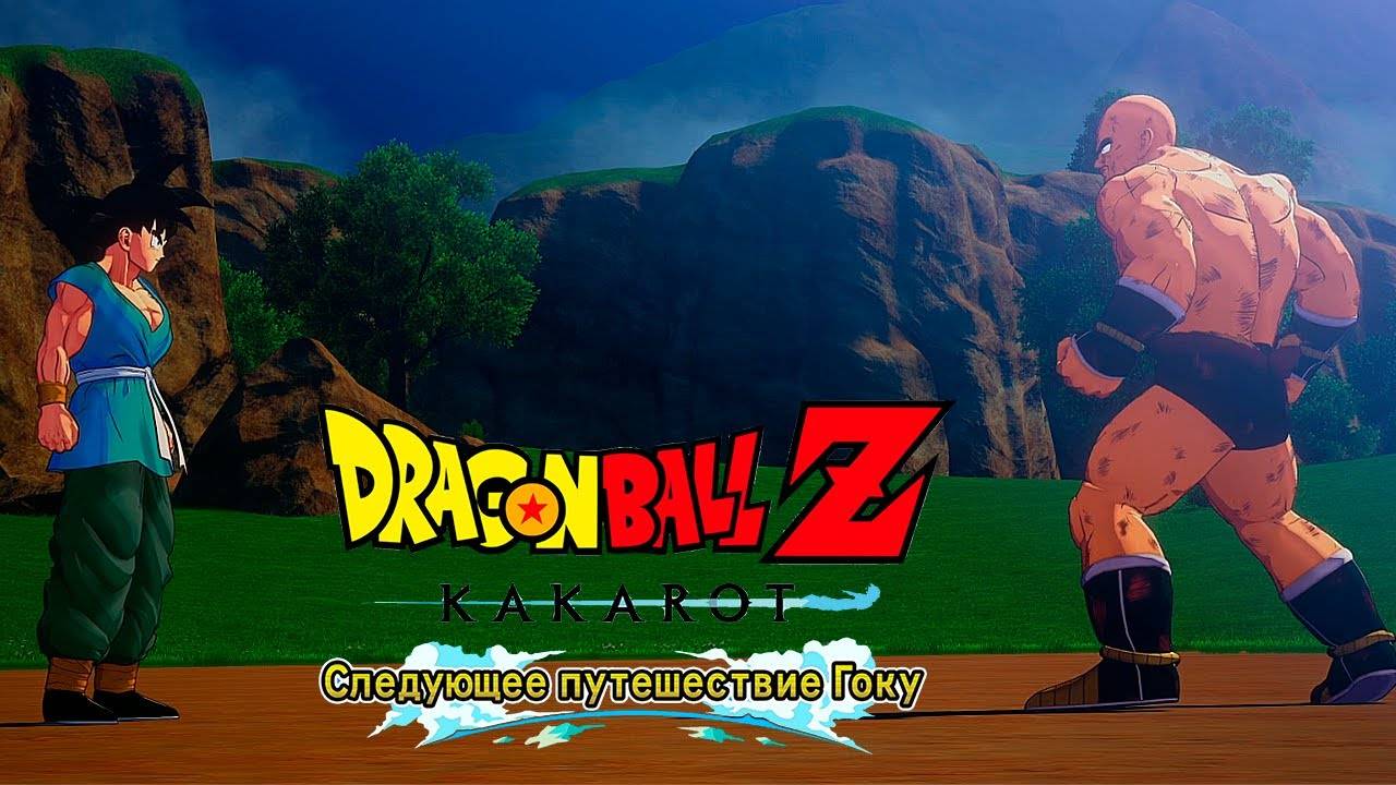 НОСТАЛЬГИЧЕСКИЕ ВОСПОМИНАНИЯ ► Dragon Ball Z Kakarot DLC [#29]