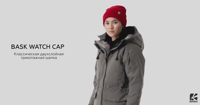 BASK WATCH CAP - Шапка трикотажная | CITY