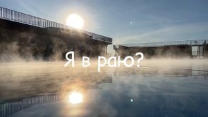 Лови момент