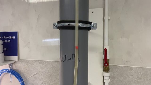 Отдел технического контроля ОРИО. Испытание слива для унитаза С-990Р давлением воды.
