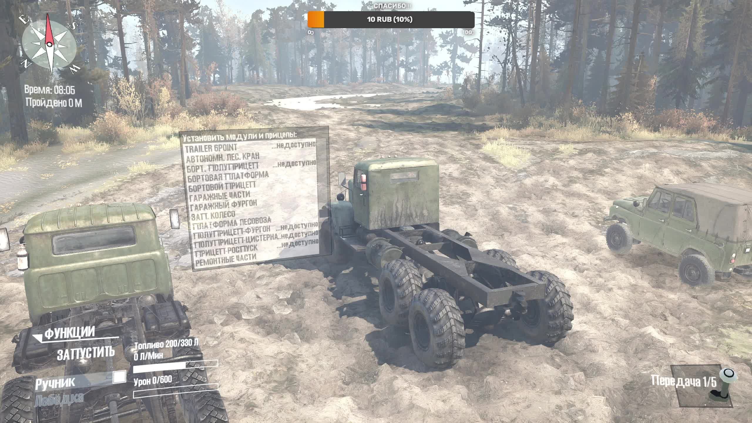MudRunner #1
