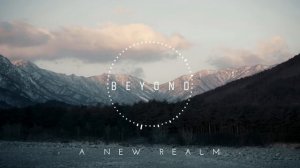 Chill Музыка для работы, учебы и отдыха - 026 - За гранью | (1 час)