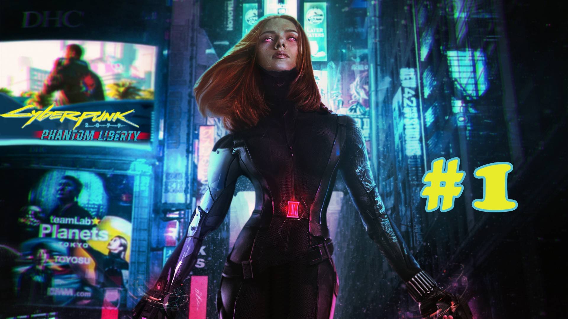 Cyberpunk 2077 # 1